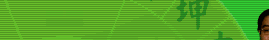 Feng ShuI at Geomancy.Net Logo